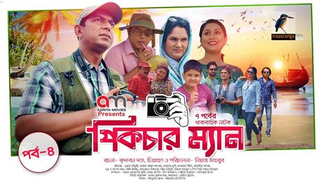 bangladeshi magi|magi (@bangladeshi.